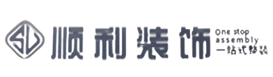 镇赉县顺利整装公司