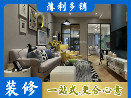 镇赉县别墅装修