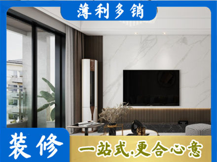 镇赉县改造旧房