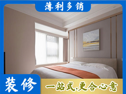 镇赉县装修公司42.jpg