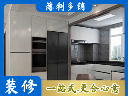 镇赉县装修队