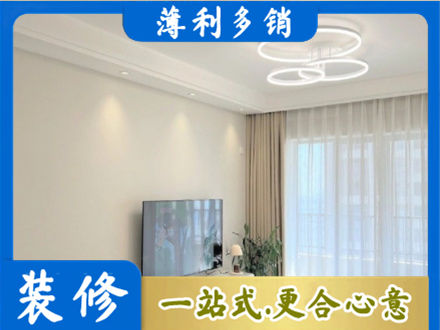 镇赉县装修客厅