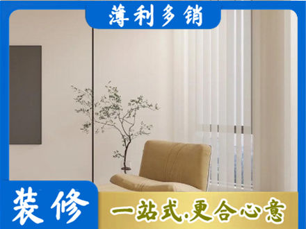 镇赉县窗帘定制