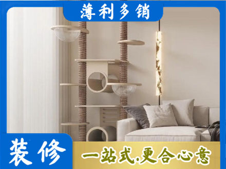 镇赉县定制窗帘