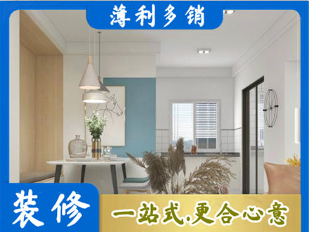 镇赉县餐厅装修