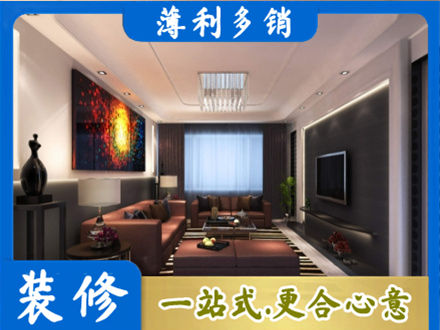 镇赉县客厅吊顶装修