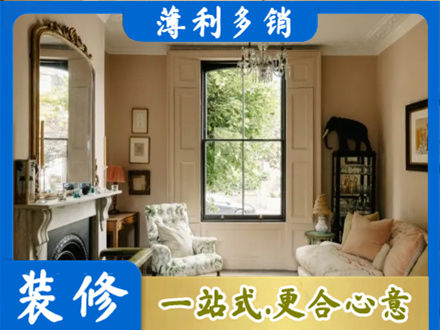 镇赉县客厅整装