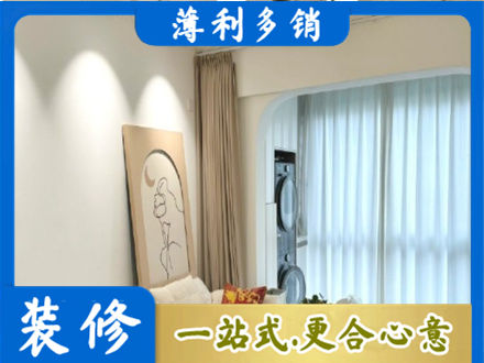 镇赉县阳台装修