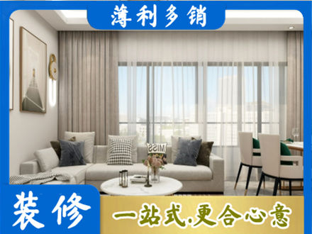 镇赉县装修价格