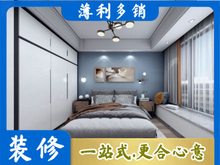 镇赉县装修公司23.jpg