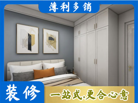 镇赉县主卧装修