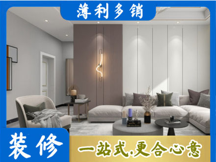 镇赉县正规客厅装修