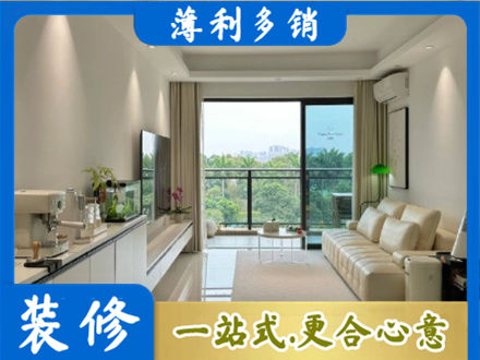 镇赉县现代装修