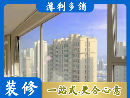 镇赉县阳台封窗1.jpg
