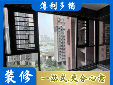 镇赉县装修封窗