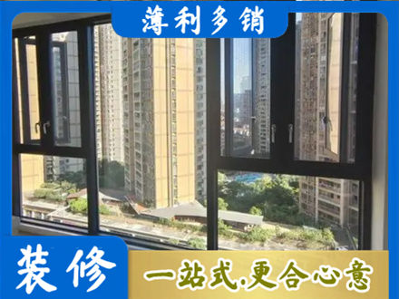 镇赉县阳台推拉窗