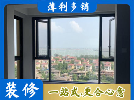 镇赉县门窗装修