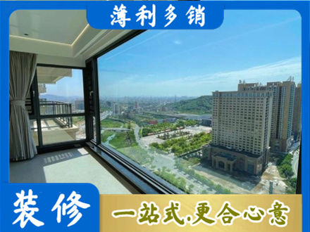 镇赉县阳台封窗价格