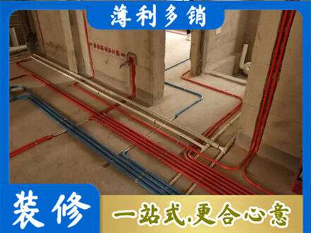 镇赉县水电安装