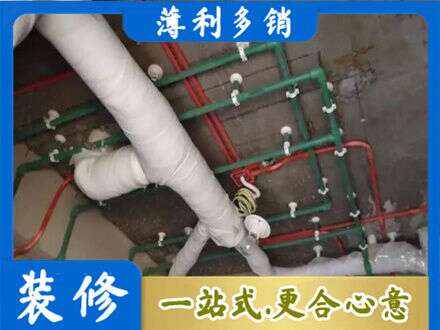 镇赉县厨房水电改造