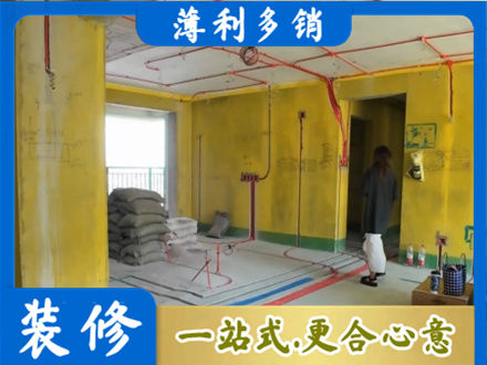 镇赉县全屋水电改造