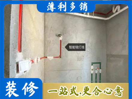 镇赉县浴室水电安装