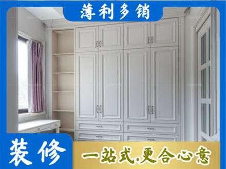 镇赉县衣柜定制