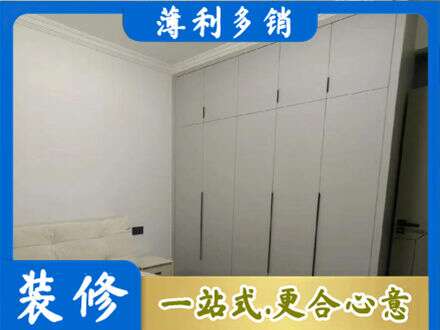 镇赉县定制衣柜