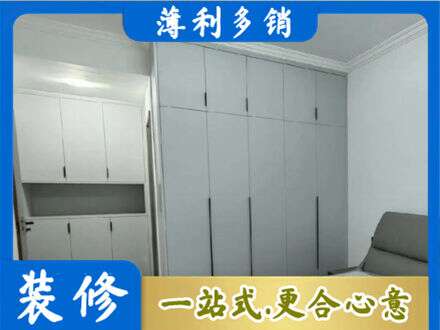 镇赉县定制柜子