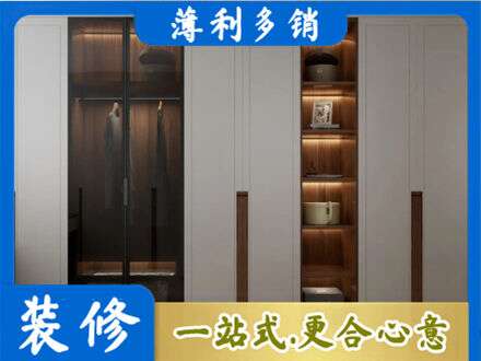 镇赉县专业衣帽间柜子定制