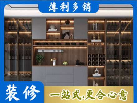 镇赉县专业酒柜定制