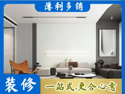 镇赉县客厅刷漆