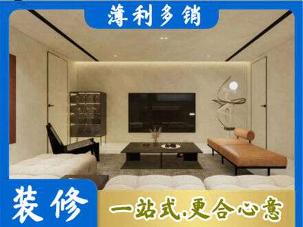 镇赉县全屋刷漆