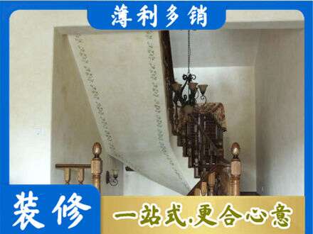 镇赉县房屋刷漆