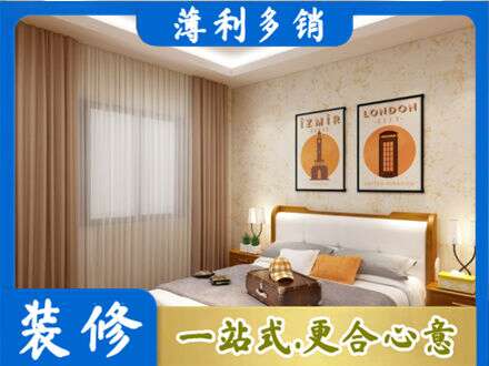 镇赉县卧室刷漆