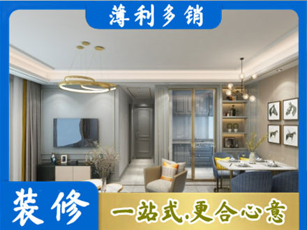 镇赉县专业全屋通刷艺术漆