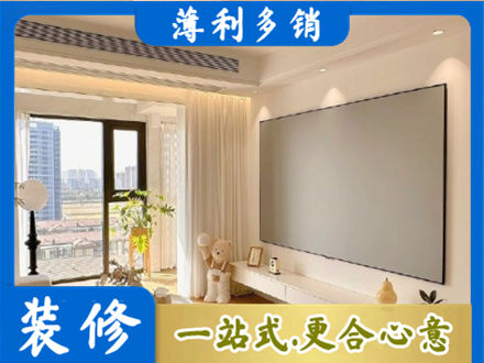 镇赉县房屋封窗工程