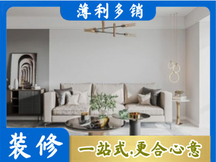 镇赉县客厅装修案例