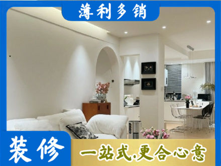 镇赉县全屋家具定制