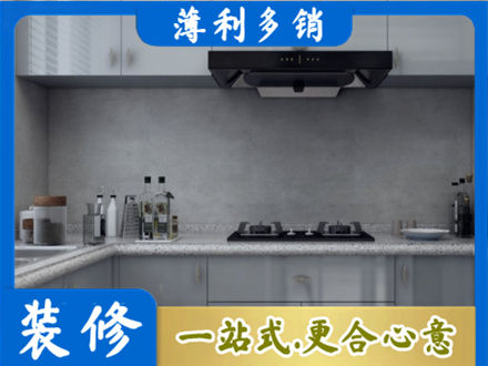 镇赉县本地厨房家具定制