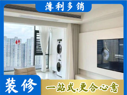 镇赉县专业装修公司地址在哪